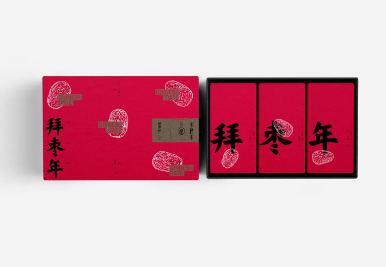 創(chuàng)意新年禮盒